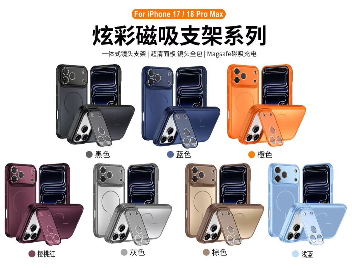 Vivid Magnetic Stand Case
