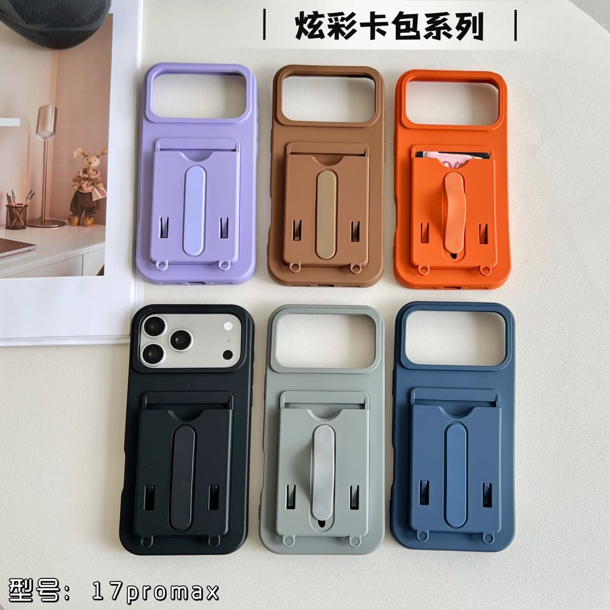 Vivid Card-Holder Case