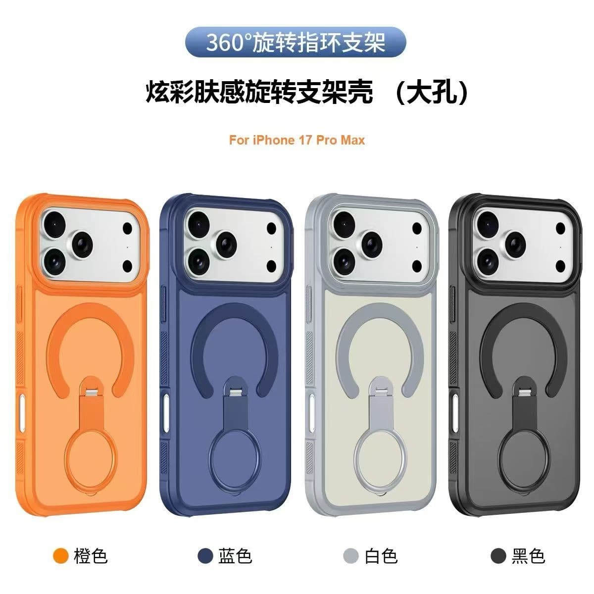 Vivid Skin-Feel Rotating Stand Case with Metal Lens Frame