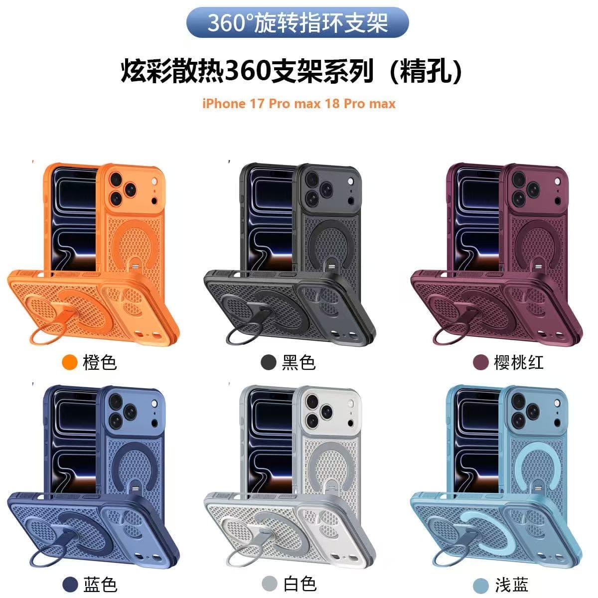 Vivid Cooling 360° Stand Case (Precise Cutout)